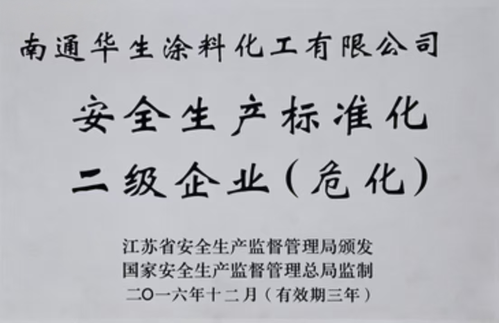 推荐创新型防锈涂料生产厂家