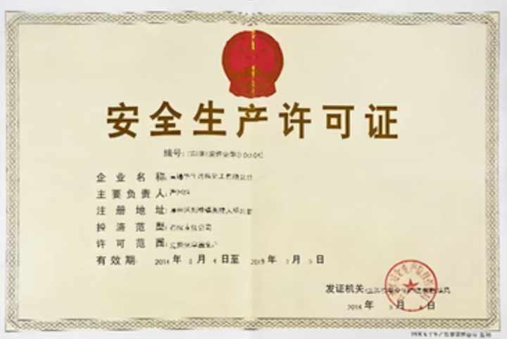 推荐涂料工厂