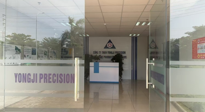 精密五金零部件展示