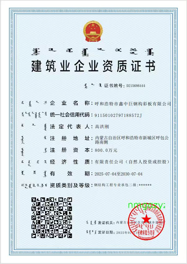 图片说明
