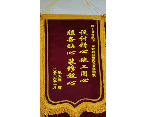 别墅洋房花园景观融合设计