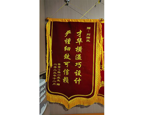 菁典装饰实景案例