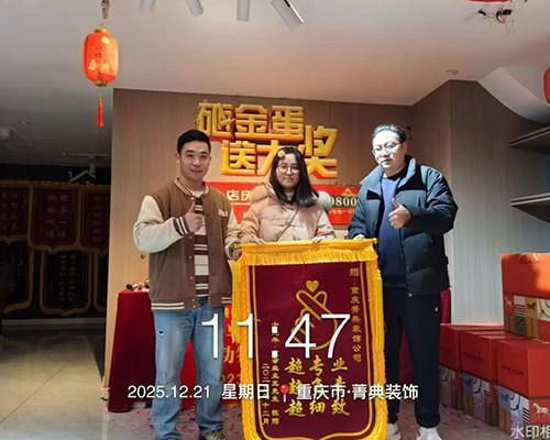 装修案例实景展示