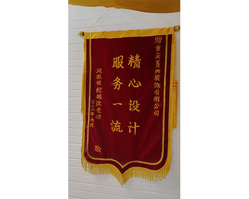 多样化装修风格展示