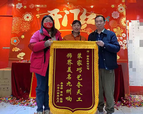 装饰应用场景案例