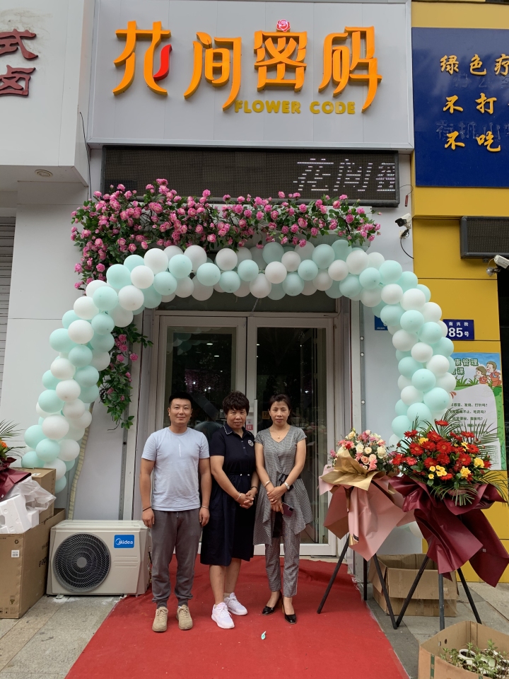 花间密码门店内景与产品陈列