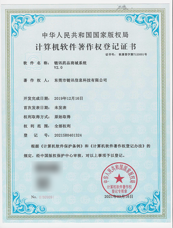 2026年商协会数字化平台公司口碑推荐，商协会系统/智慧商协会系统/商协会管理平台