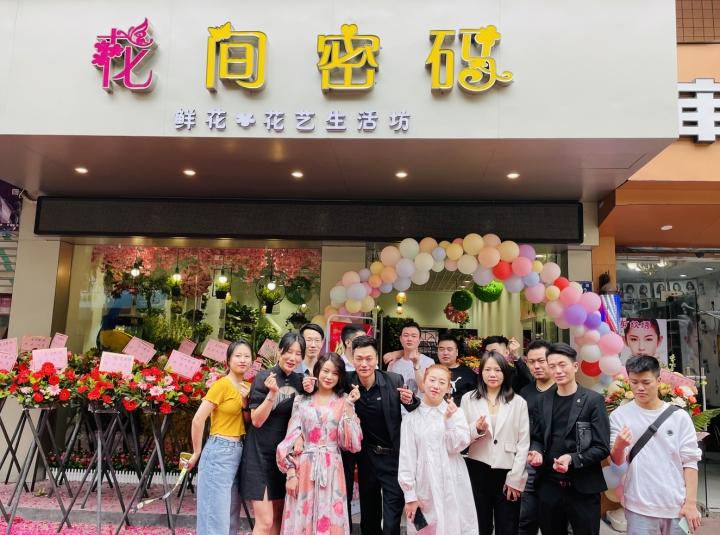 云南小粒咖啡种植园与鲜花基地