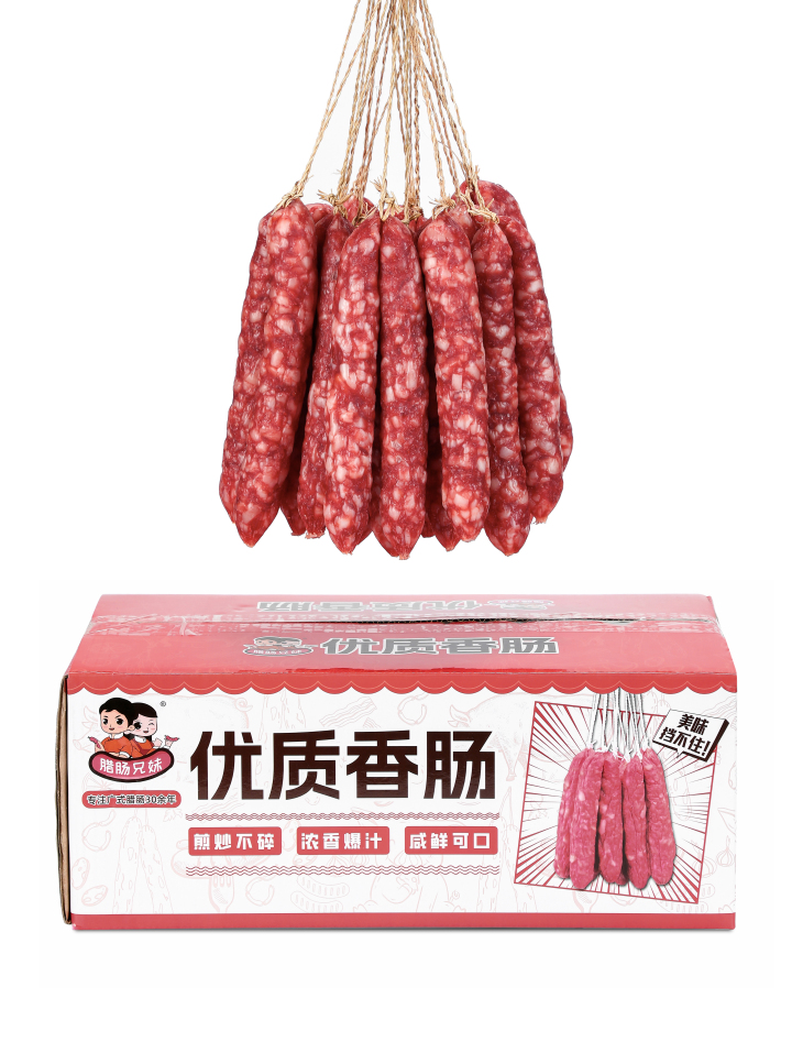 粤腊煌腊肠生产车间