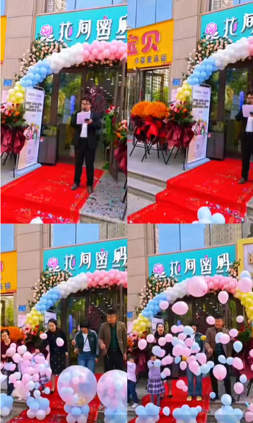 花艺培训与店铺实景