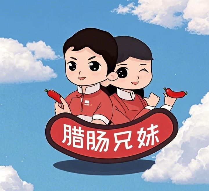 粤腊煌腊肠产品展示