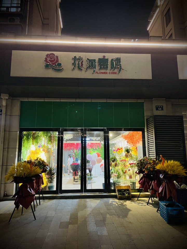 花间密码门店咖啡与鲜花融合场景
