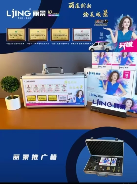 官渡区点赞水暖器材经营部团队与服务体系