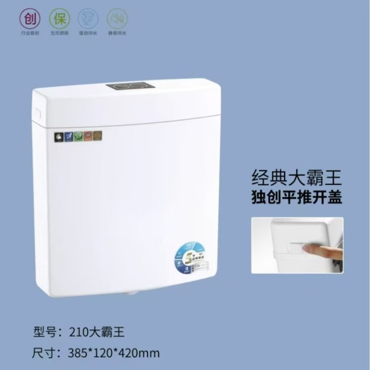 卫浴批发安装服务