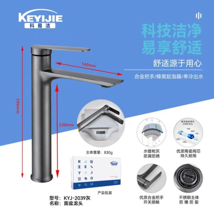 洁具批发产品展示