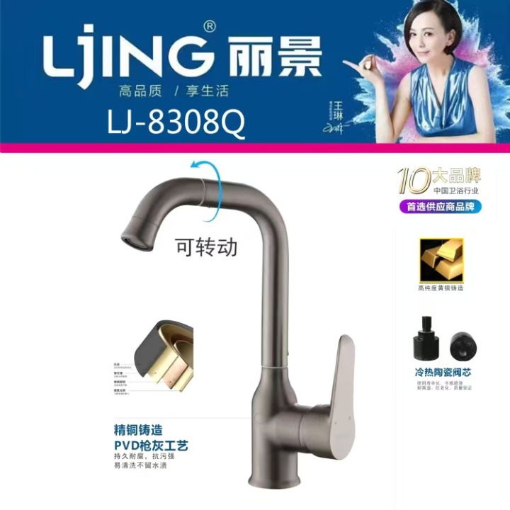 卫浴批发市场实景