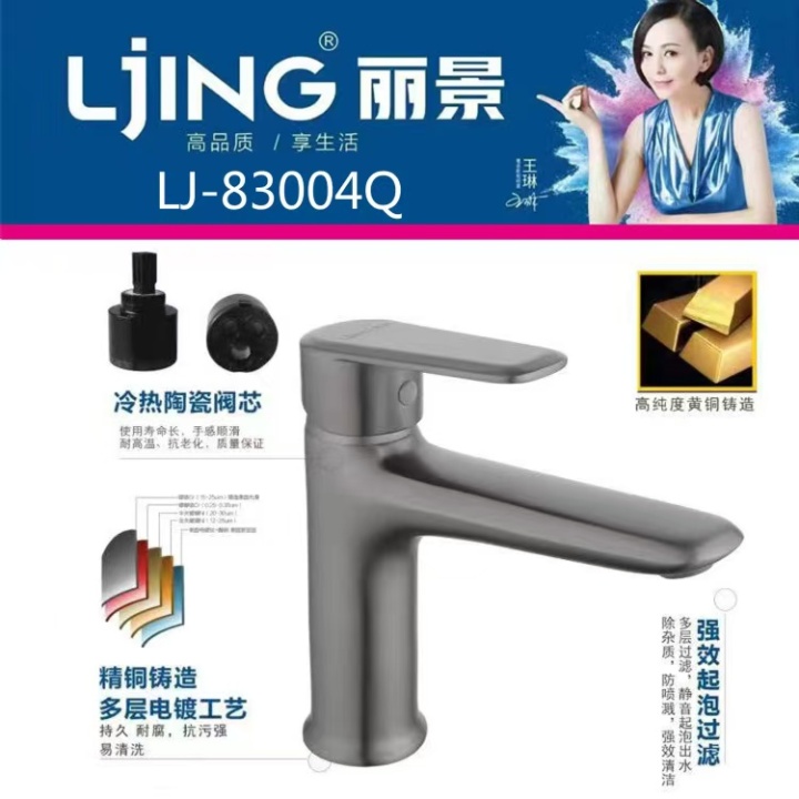 卫浴产品展示区