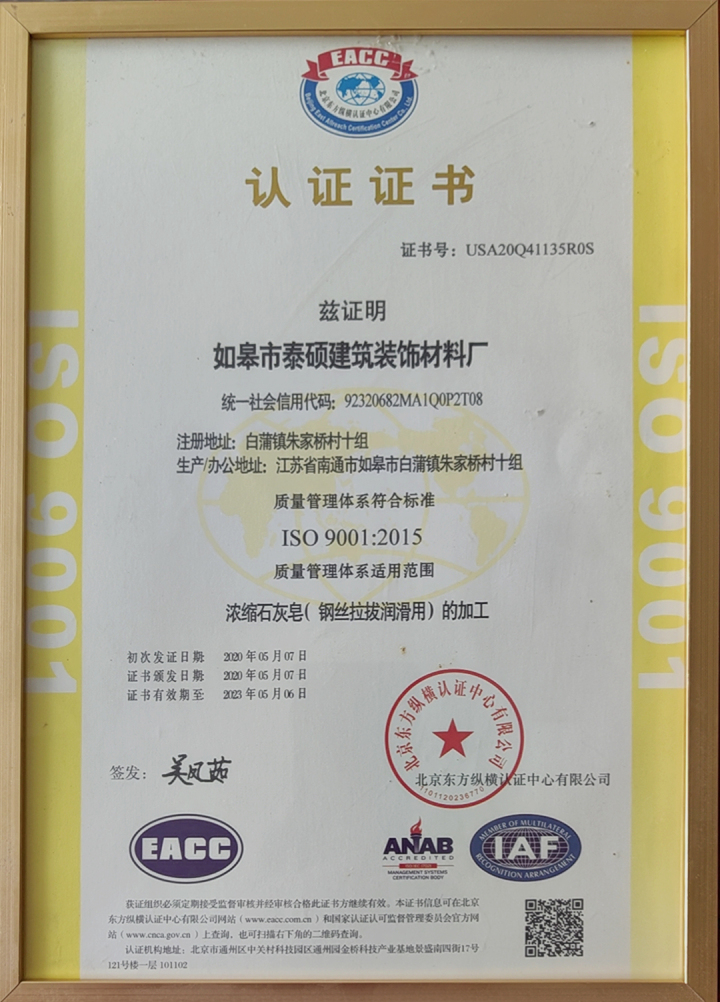产品应用效果