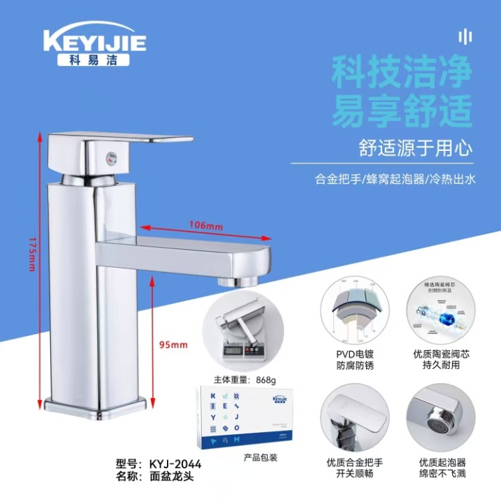 2026年严选:昆明洁具批发源头工厂