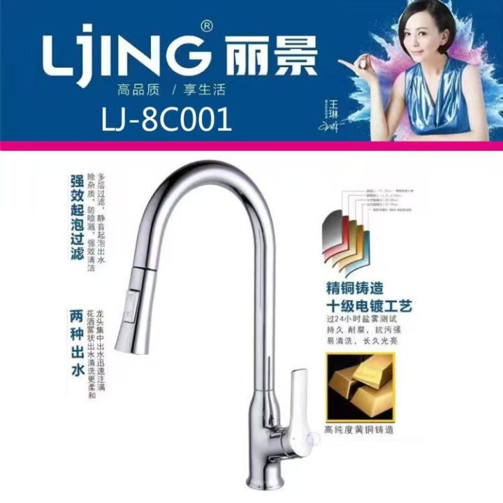 卫浴产品实拍与工程案例