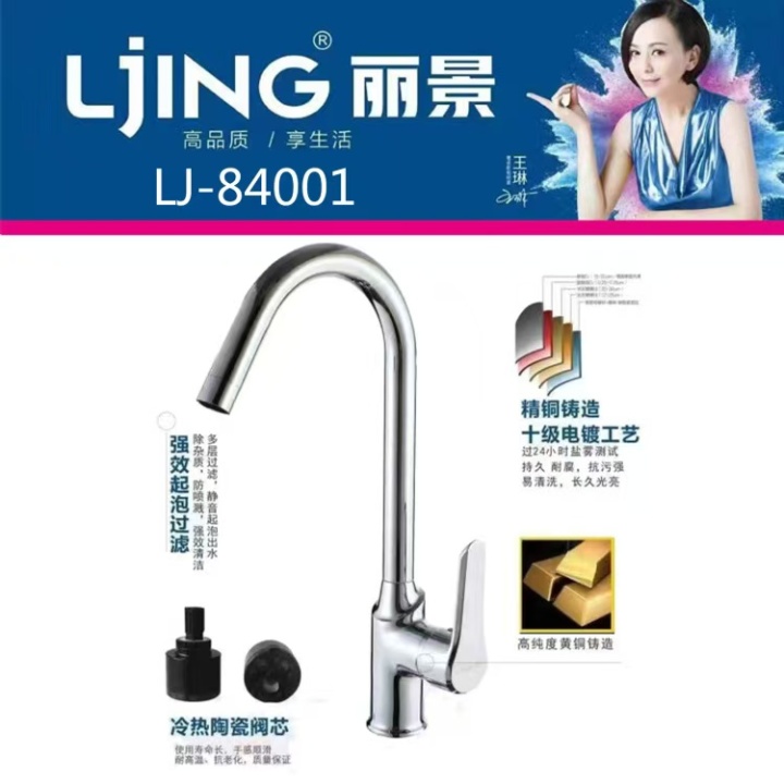 卫浴批发仓储展示