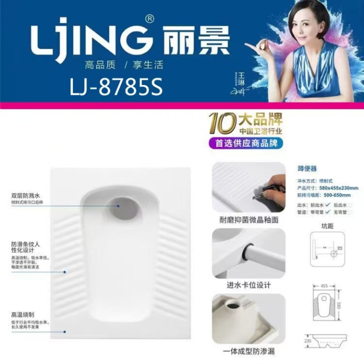 昆明卫浴批发仓储物流