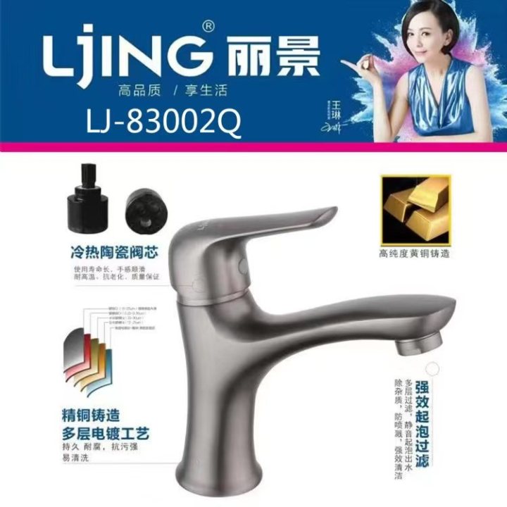 卫浴批发一站式采购场景