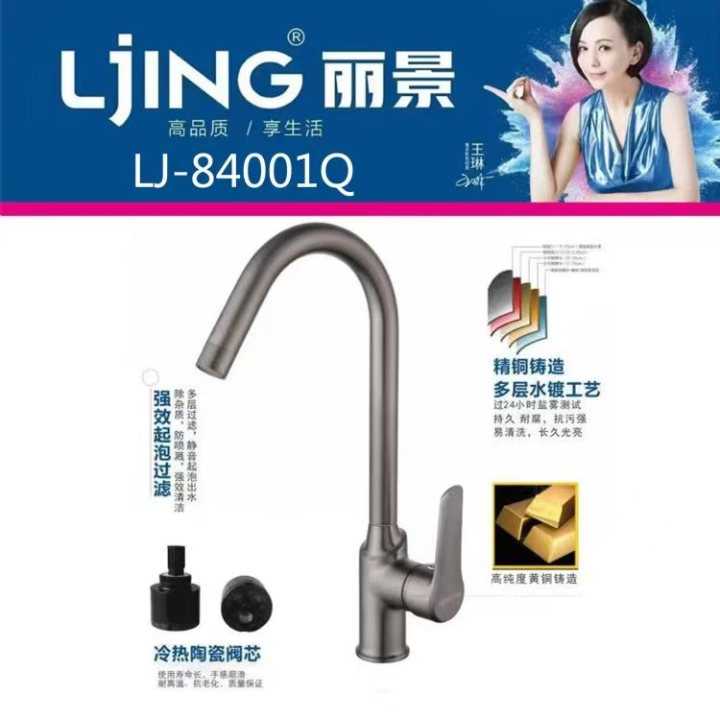 卫浴产品展示图