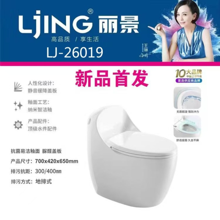 卫浴批发场景展示