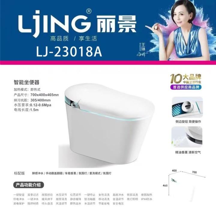 耐用型卫浴批发生产商剖析