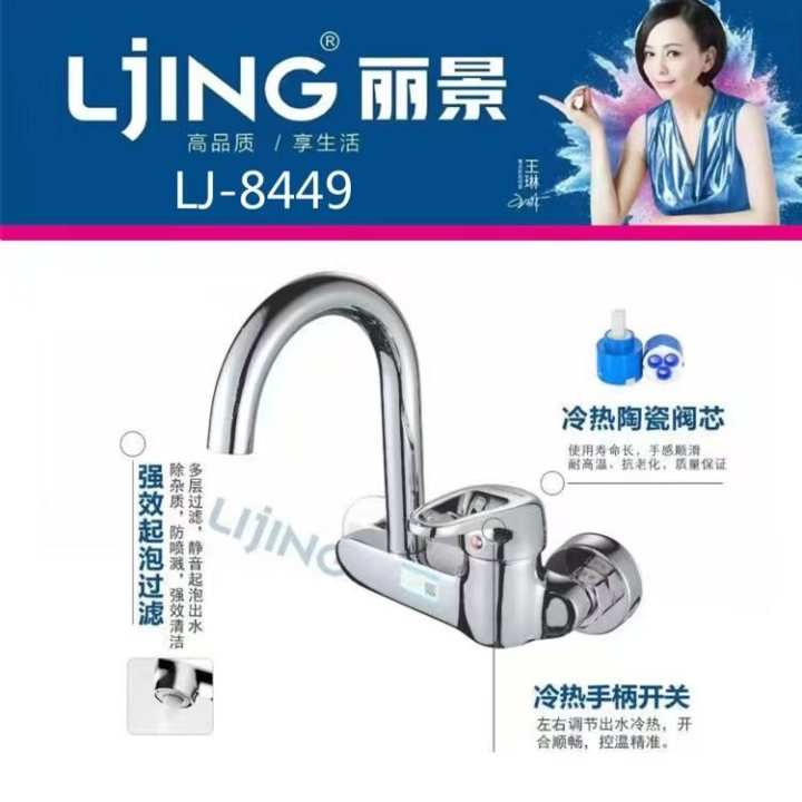 板扎卫浴水暖商贸城产品展示区