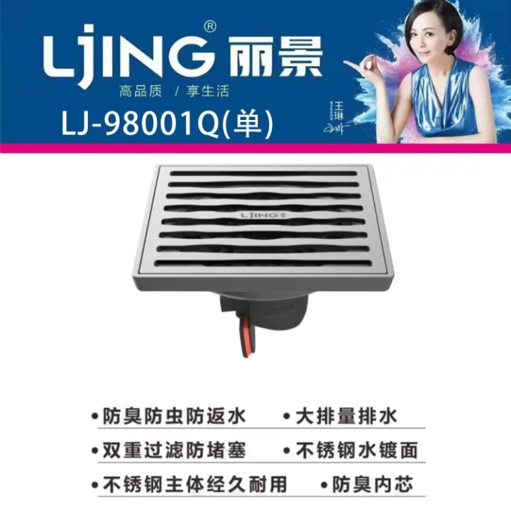 洁具批发场景图