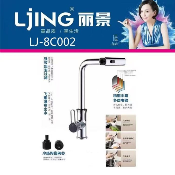 卫浴全品类展示