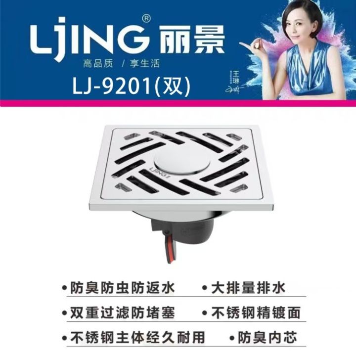 卫浴水暖产品展示