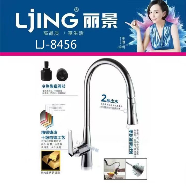 板扎卫浴水暖商贸城品牌展示