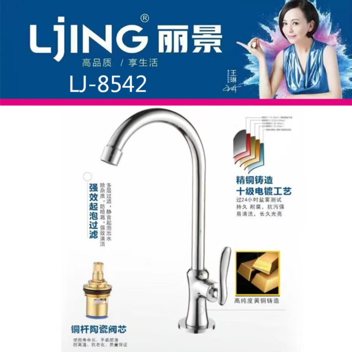 商贸城产品展示区一角