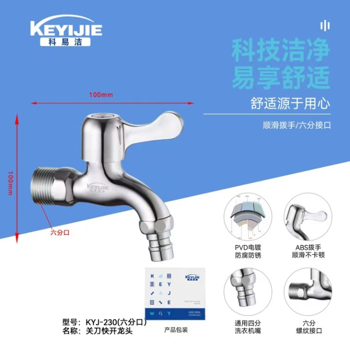 卫浴批发仓储物流