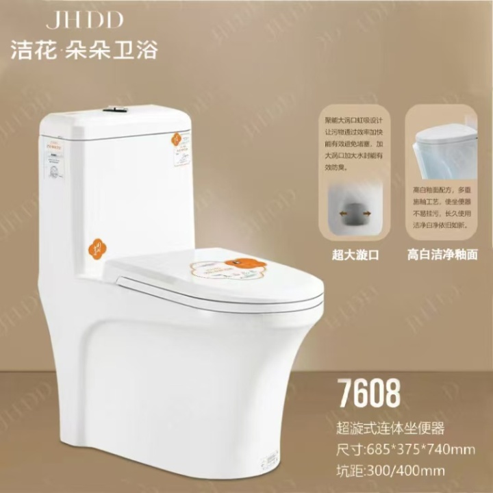 云南卫浴批发市场实景展示