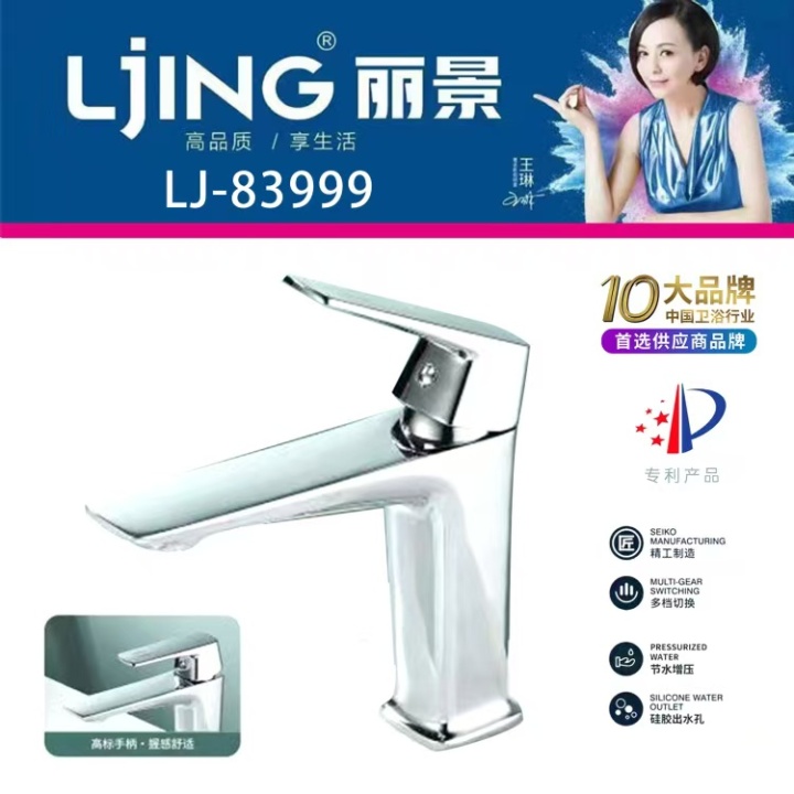 卫浴仓储物流图