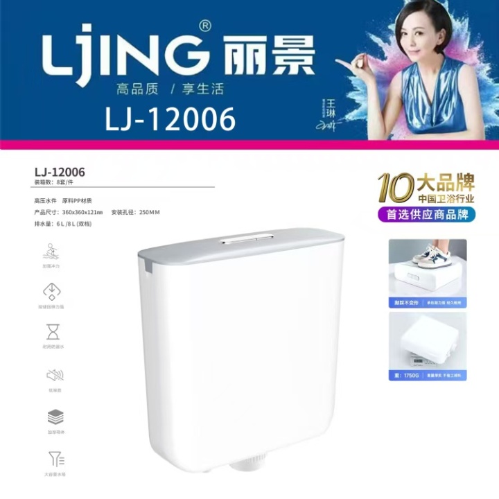 卫浴批发工程案例