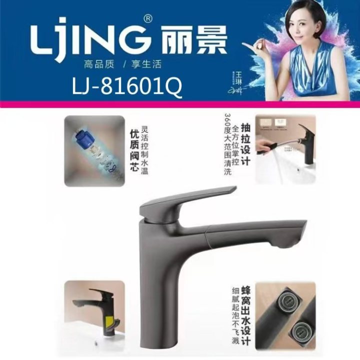 卫浴批发产品陈列图