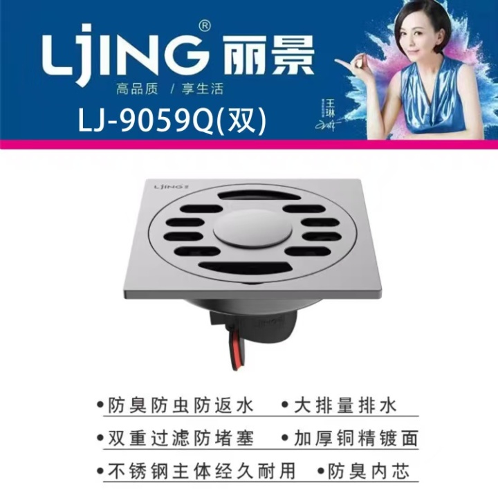 创新型洁具批发场景图