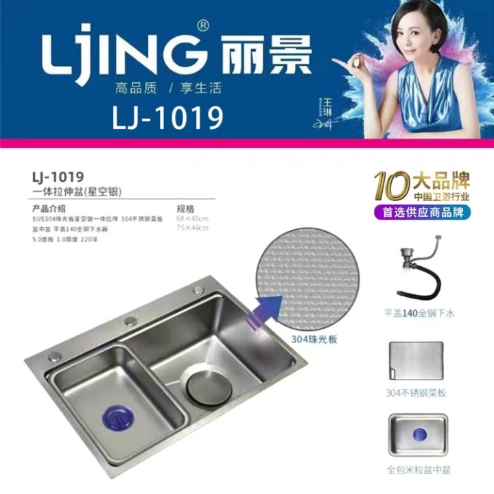 卫浴批发行业深度解析