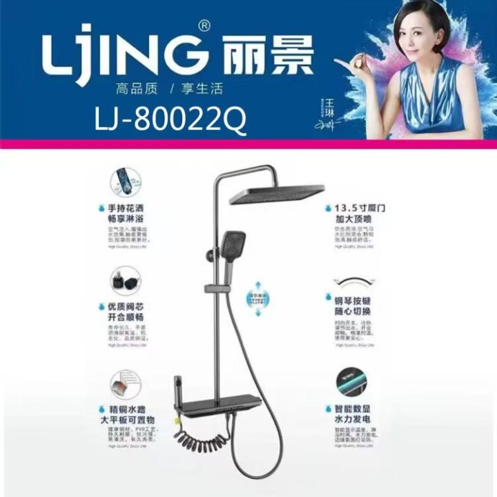 卫浴批发应用场景展示