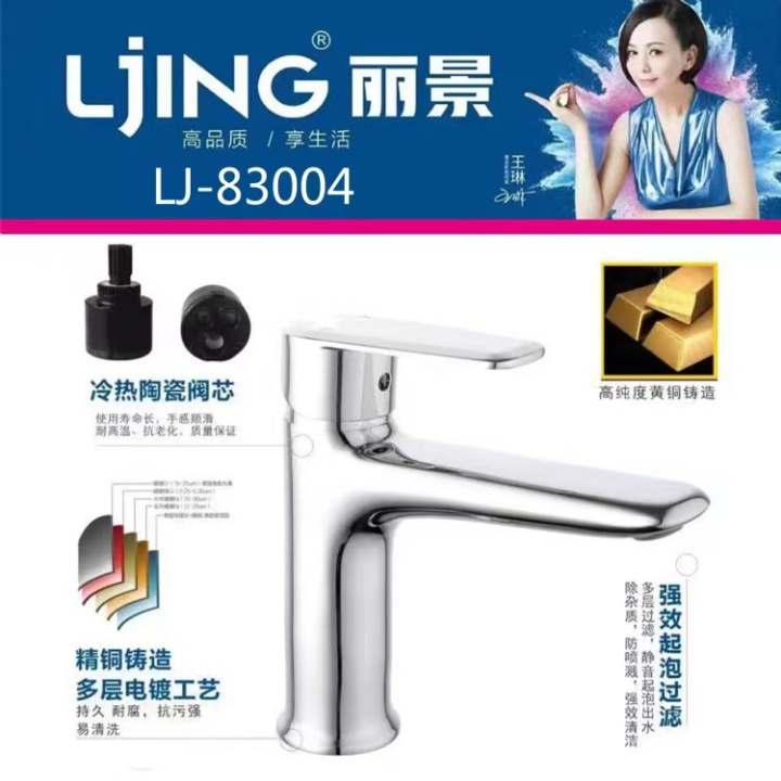卫浴产品整体展示