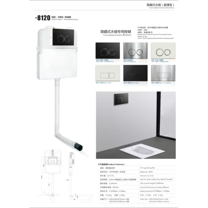 卫浴产品细节展示