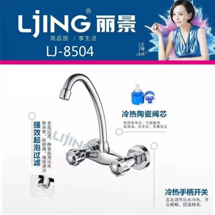 卫浴产品展示图