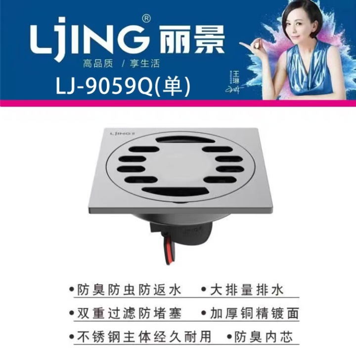 全品类卫浴产品展示