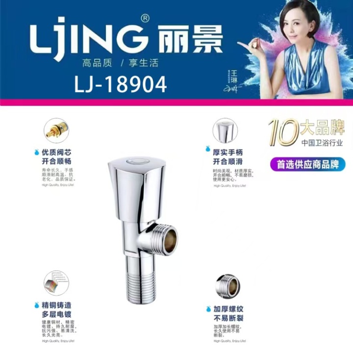 板扎水暖卫浴商贸城服务展示