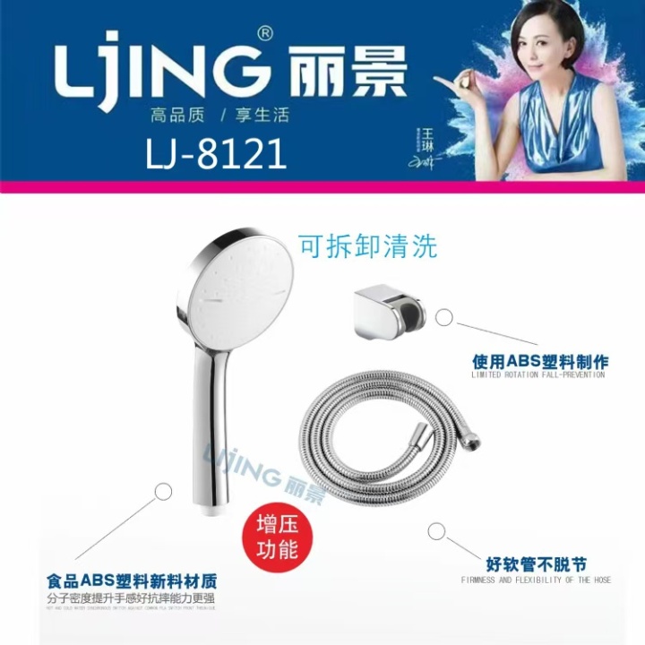 智能卫浴产品展示